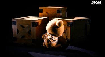 Rilakkuma und Kaoru الموسم الاول Kidnapped 2