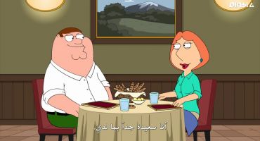 Family Guy الموسم السادس عشر الحلقة الثالثة 3