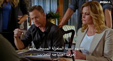 Criminal Minds الموسم العاشر Beyond Borders 19