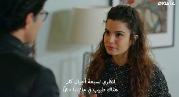 Yetis Zeynep الموسم الاول الحلقة الرابعة عشر 14