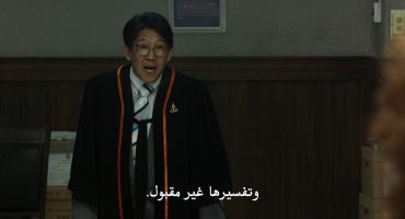 The Evil Lawyer 2 2