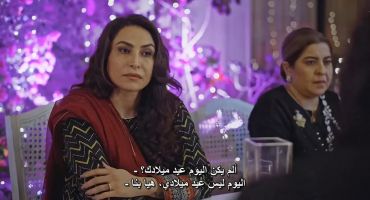 اسرتي مترجم 32 32