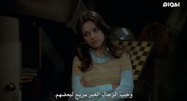 That 70s Show الموسم السادس I Can See for Miles 11