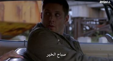 Supernatural الموسم الحادي عشر Baby 4