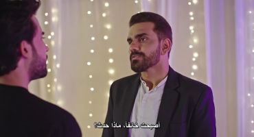 اسرتي مترجم 31 31