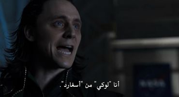 Loki الموسم الثاني الحلقة السادسة 6