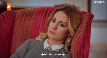 Kara Ekmek الحلقة السابعة والسبعون 77
