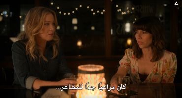 Dead to Me الموسم الثاني Between You and Me 4