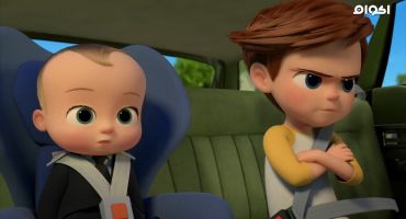 The Boss Baby: Back in Business الموسم الثاني مدبلج Fugitive's Day Out 6