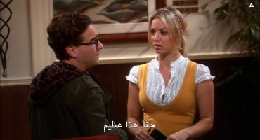 The Big Bang Theory الموسم الثاني The Panty Piñata Polarization 7