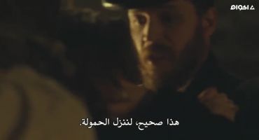 Peaky Blinders الموسم الثاني Episode #2.5 5