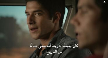 Teen Wolf الموسم الخامس Codominance 13