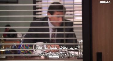 The Office الموسم الخامس Lecture Circuit: Part 1 14