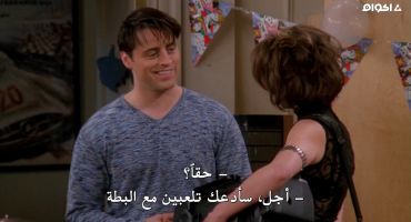 Friends الموسم الرابع The One with the Invitation 21