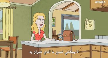 Rick and Morty الموسم الاول Meeseeks and Destroy 5