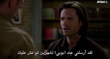 Supernatural الموسم التاسع Bad Boys 7