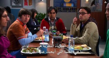The Big Bang Theory الموسم الرابع The Zazzy Substitution 3