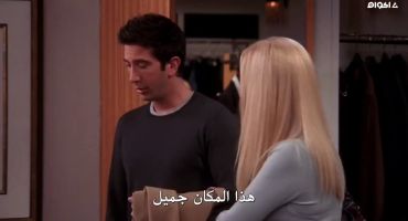 Friends الموسم العاشر The One with the Birth Mother 9