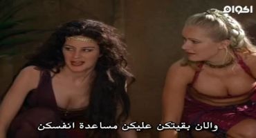 Hercules The Legendary Journeys الموسم الثاني The Fire Down Below 9