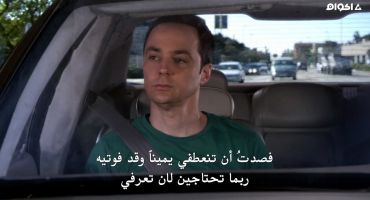 The Big Bang Theory الموسم التاسع The Solder Excursion Diversion 19