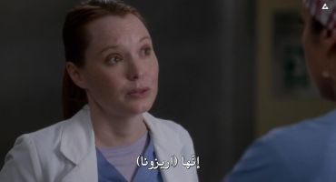 Grey's Anatomy الموسم الثاني عشر When It Hurts So Bad 16