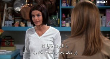 Friends الموسم الرابع The One with the Jellyfish 1