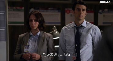 Criminal Minds الموسم العاشر A Thousand Suns 3