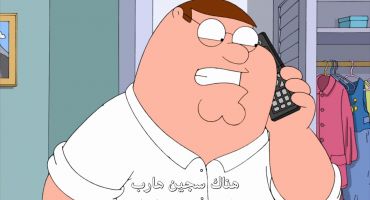 Family Guy الموسم الثامن الحلقة الحادية عشر 21