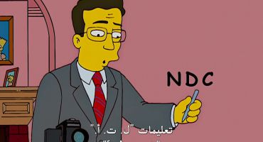 The Simpsons الموسم التاسع عشر الحلقة الاولي 1