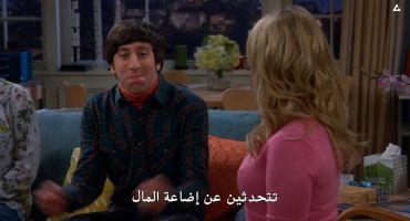 The Big Bang Theory الموسم الثامن The Expedition Approximation 6