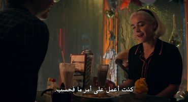 Chilling Adventures of Sabrina الموسم الرابع Chapter Thirty-One: The Weird 3