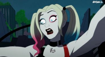 Harley Quinn الموسم الثالث Climax at Jazzapajizza 9