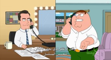 Family Guy الموسم الحادي عشر الحلقة الثانية 2