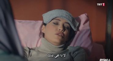 Benim Adım Melek الموسم الثاني الحلقة الخامسة عشر 15