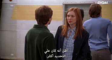 That 70s Show الموسم السادس My Wife 23