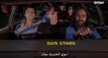 That 70s Show الموسم الرابع Eric's Hot Cousin 14