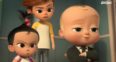 The Boss Baby: Back in Business الموسم الاول Scooter Buskie 1