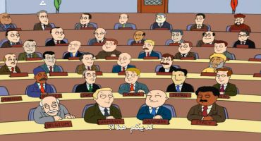 Family Guy الموسم الثاني الحلقة الثامنة عشر 18