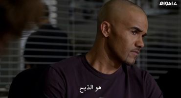 Criminal Minds الموسم العاشر Scream 15