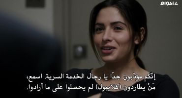 Person Of Interest الموسم الثالث Lethe 11