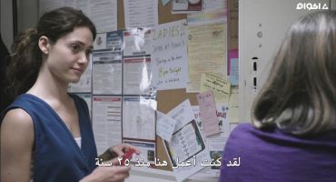 Shameless الموسم الثالث The Helpful Gallaghers 4