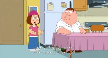 Family Guy الموسم الرابع عشر الحلقة السادسة 6