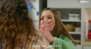 Yetis Zeynep الموسم الاول الحلقة العشرون 20