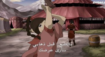 Avatar The Last Airbender الموسم الثاني Return to Omashu 3