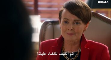 How to Get Away with Murder الموسم الخامس I Got Played 7