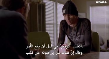 Breaking Bad الموسم الثاني Mandala 11