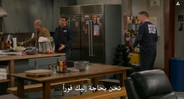 Frasier الموسم الاول الحلقة الرابعة 4