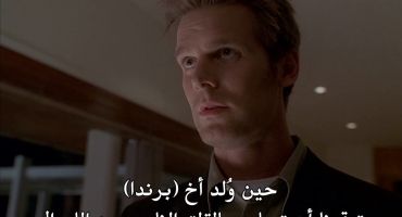 Six Feet Under الموسم الاول An Open Book 5