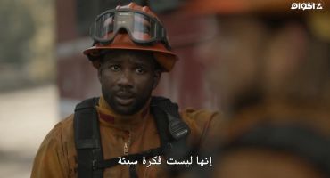 Fire Country الموسم الاول Watch Your Step 19