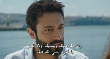 الزوجة الاخري 9 9